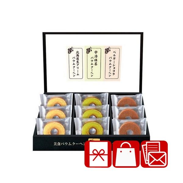 法事 お返し 品物 満中陰志 お供え物 1500円 匠や本舗 美食バウムクーヘン(226286-07)