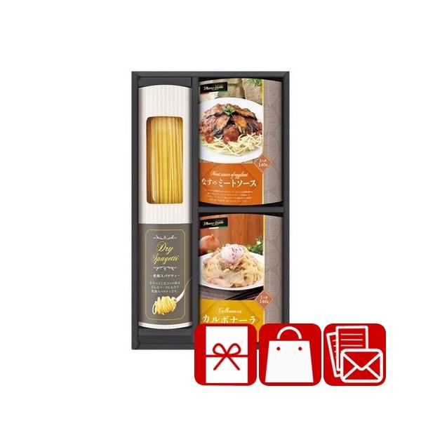 一周忌 お供え お返し 会葬御礼 1500円 BUONO TAVOLA 世界チャンピオンマルコのパスタソース パスタバラエティセット(226311-04)