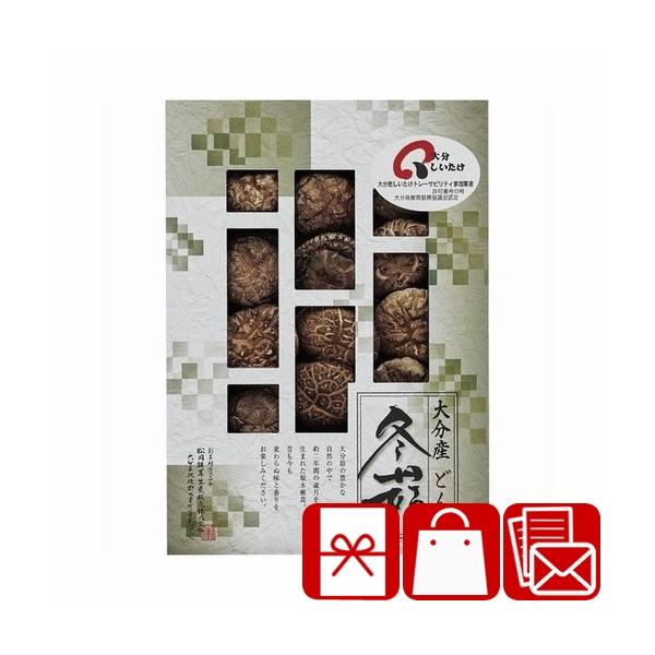 貰って嬉しい、大分産椎茸どんこ主なご利用用途&amp;おすすめはこちら葬儀 香典返し 法要 四十九日 満中陰志 粗供養 一周忌 お盆 初盆 お供え 御仏前 法事 弔事 引き物 お返し 御礼 満中陰のお返し快気祝い 快気内祝い お見舞い返し ...