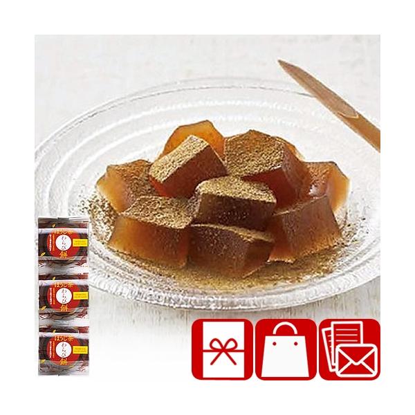 貰って嬉しい、ひととえ ほうじ茶わらび餅主なご利用用途&amp;おすすめはこちら葬儀 香典返し 法要 四十九日 満中陰志 粗供養 一周忌 お盆 初盆 お供え 御仏前 法事 弔事 引き物 お返し 御礼 満中陰のお返し快気祝い 快気内祝い お見...