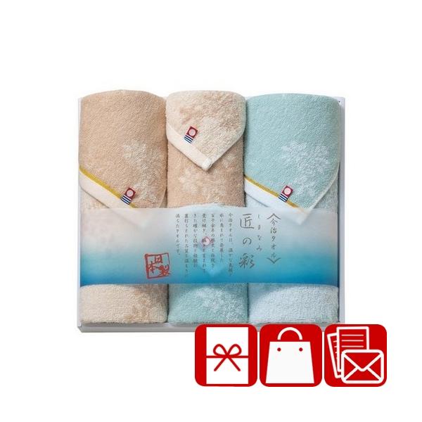 香典返し 品物 祖供養品 法事のお返し お礼 今治タオル 送料無料 しまなみ匠の彩 国産 今治タオル(A26-05)