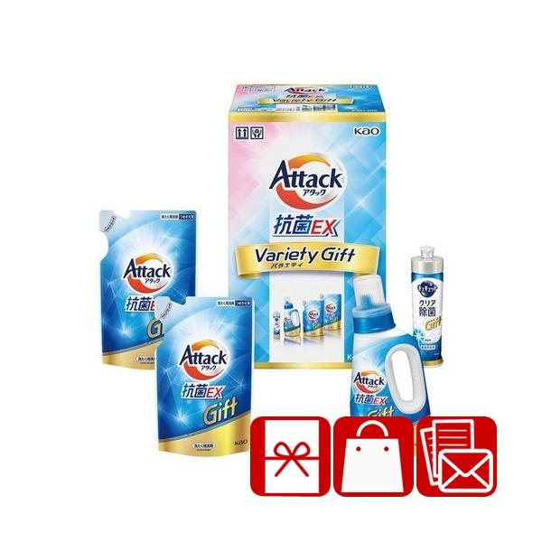 アタック お中元 ギフト 2026 洗剤ギフト 洗濯用洗剤 花王 アタック
