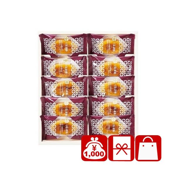 貰って嬉しい、ひととえ こがね芋10号主なご利用用途&amp;おすすめはこちら葬儀 香典返し 法要 四十九日 満中陰志 粗供養 一周忌 お盆 初盆 お供え 御仏前 法事 弔事 引き物 お返し 御礼 満中陰のお返し快気祝い 快気内祝い お見舞...