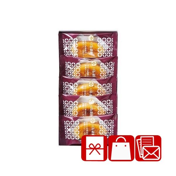 貰って嬉しい、ひととえ こがね芋5号主なご利用用途&amp;おすすめはこちら葬儀 香典返し 法要 四十九日 満中陰志 粗供養 一周忌 お盆 初盆 お供え 御仏前 法事 弔事 引き物 お返し 御礼 満中陰のお返し快気祝い 快気内祝い お見舞い...