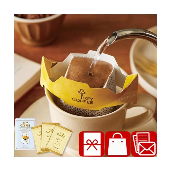 出産内祝い お見舞い返し お礼の品 キーコーヒー ドリップオンギフト(B2021100)