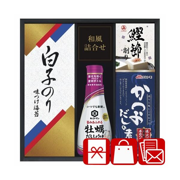 貰って嬉しいキッコーマンしょうゆ＆白子のり食卓詰合せです。お世話になったあの方へ。主なご利用用途&amp;おすすめはこちら葬儀 香典返し 法要 四十九日 満中陰志 粗供養 一周忌 お盆 初盆 お供え 御仏前 法事 弔事 引き物 お返し 御礼...