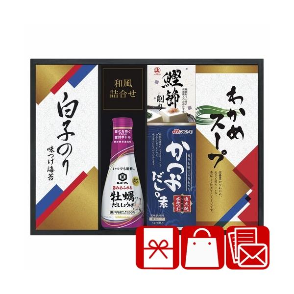 貰って嬉しいキッコーマンしょうゆ＆白子のり食卓詰合せです。お世話になったあの方へ。主なご利用用途&amp;おすすめはこちら葬儀 香典返し 法要 四十九日 満中陰志 粗供養 一周忌 お盆 初盆 お供え 御仏前 法事 弔事 引き物 お返し 御礼...
