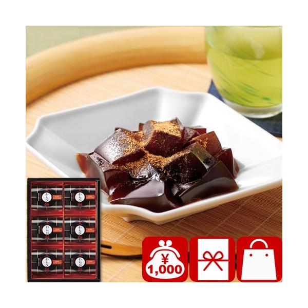 貰って嬉しい、ひととえ 黒わらび餅主なご利用用途&amp;おすすめはこちら葬儀 香典返し 法要 四十九日 満中陰志 粗供養 一周忌 お盆 初盆 お供え 御仏前 法事 弔事 引き物 お返し 御礼 満中陰のお返し快気祝い 快気内祝い お見舞い返...