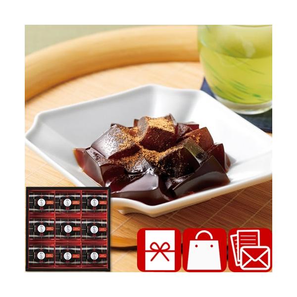 貰って嬉しい、ひととえ 黒わらび餅主なご利用用途&amp;おすすめはこちら葬儀 香典返し 法要 四十九日 満中陰志 粗供養 一周忌 お盆 初盆 お供え 御仏前 法事 弔事 引き物 お返し 御礼 満中陰のお返し快気祝い 快気内祝い お見舞い返...