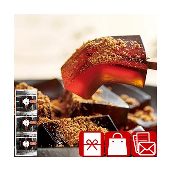 貰って嬉しい、ひととえ 黒わらび餅主なご利用用途&amp;おすすめはこちら葬儀 香典返し 法要 四十九日 満中陰志 粗供養 一周忌 お盆 初盆 お供え 御仏前 法事 弔事 引き物 お返し 御礼 満中陰のお返し快気祝い 快気内祝い お見舞い返...