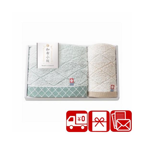 見舞い返しの品 2000円 お返しギフト 今治タオル 送料無料 今治クラシック ふわもち甘撚り 国産 今治タオル(A31-02)