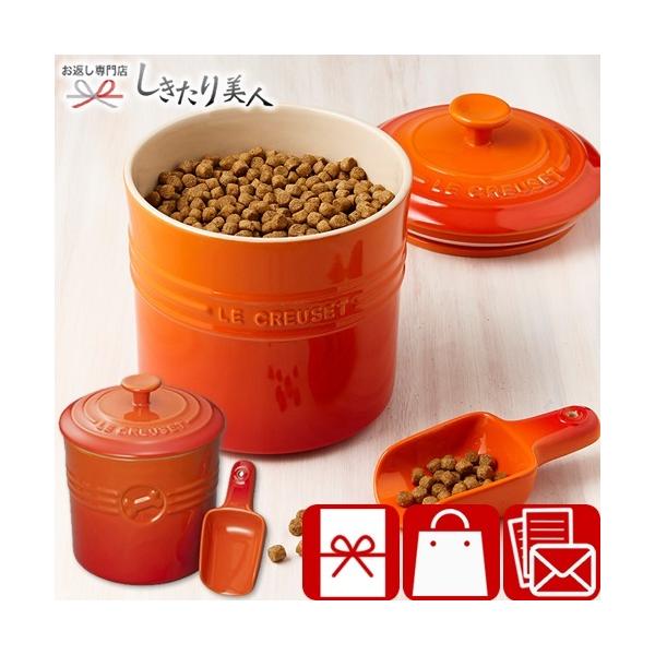 フード コンテナ おしゃれ ペットの人気商品 通販 価格比較 価格 Com