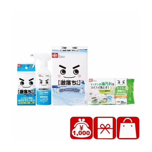 貰って嬉しいレック 激落ちくんセットです。お世話になったあの方へ。主なご利用用途&amp;おすすめはこちら葬儀 香典返し 法要 四十九日 満中陰志 粗供養 一周忌 お盆 初盆 お供え 御仏前 法事 弔事 引き物 お返し 御礼 満中陰のお返し...