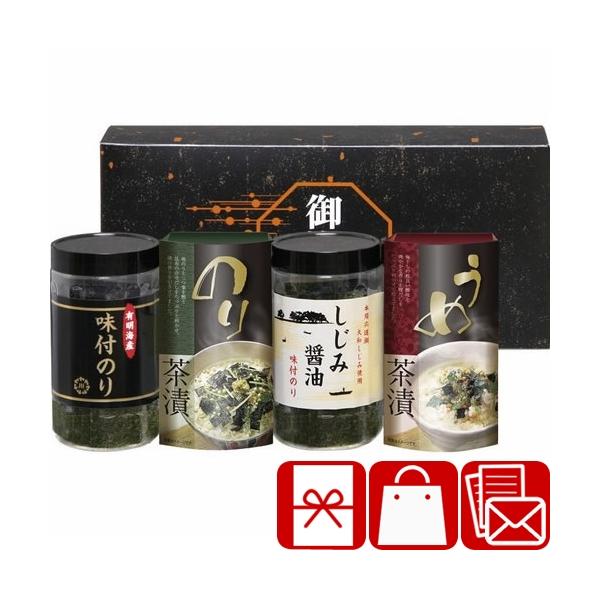 【この商品は法事・仏事のお返しとして選ばれています】・香典返し・法事のお返し（満中陰志・志）・四十九日のお返し（忌明け）・一周忌・三回忌・七回忌の引き物・新盆・初盆・お供え・粗供養・祖供養・法要後のご挨拶ギフト【この商品が法事で喜ばれる理由...