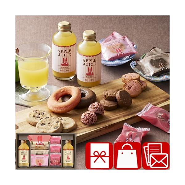 お見舞い返し 2000円 かわいい 果汁100％　りんごジュース 洋菓子 詰め合わせ ロディ ジュース＆スイーツセット(26B11-02)
