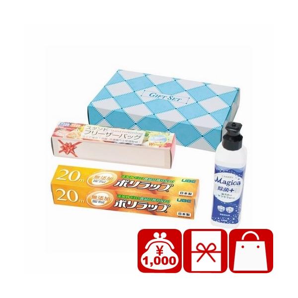 貰って嬉しいキッチンギフトセットです。お世話になったあの方へ。主なご利用用途&amp;おすすめはこちら葬儀 香典返し 法要 四十九日 満中陰志 粗供養 一周忌 お盆 初盆 お供え 御仏前 法事 弔事 引き物 お返し 御礼 満中陰のお返し快気...