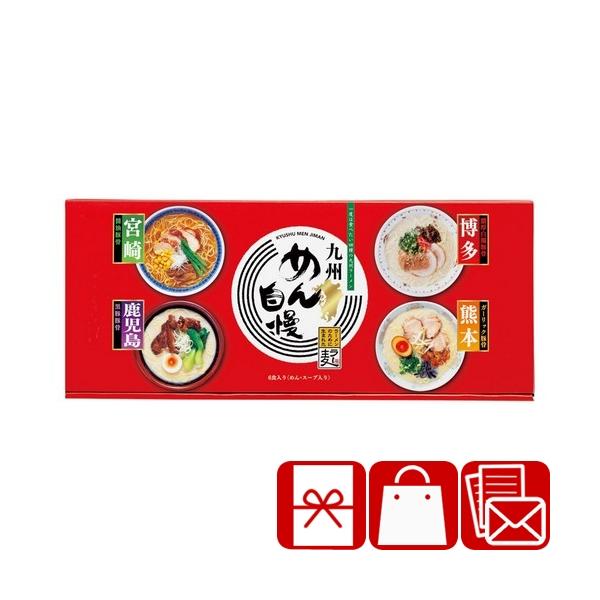 初盆 新盆 お供え物 返礼品 1500円 九州めん自慢6食(226313-08)