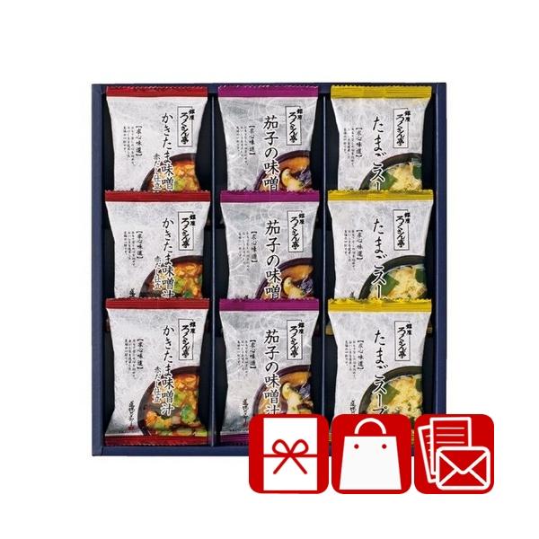 お中元 御中元 暑中見舞い 2000円以下 送料無料 香典返し 粗供養 ろくさん亭 道場六三郎 フリーズドライギフト (C7202020)