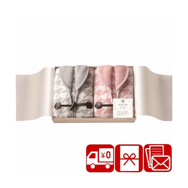 貰って嬉しい、和布小紋 千鳥 ホームベスト2P 国産木箱入 ギフト。主なご利用用途&amp;おすすめはこちら葬儀 香典返し 法要 四十九日 満中陰志 粗供養 一周忌 お盆 初盆 お供え 御仏前 法事 弔事 引き物 お返し 御礼 満中陰のお返...