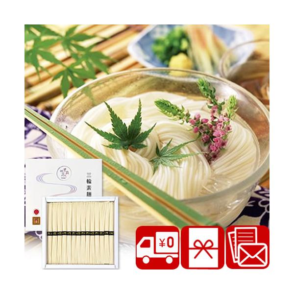 そうめんと言えば、歴史ある素麺どころ、伝統的な手延べ製法で丹念につくられる三輪素麺です。木箱に入った格式あるサマーギフトとして、いつも当店でも上位人気のギフトです。夏のご挨拶として、お中元、初盆のお返し、新盆のお返しにたいへん重宝されます。...