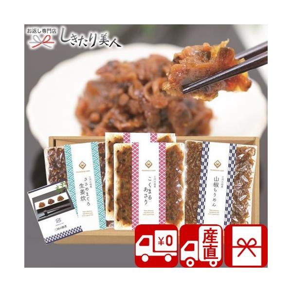 ̕i 3000~ Hi Mtg j  oY ώ т̂ ߂ R  ܂ Yn O͂̒ώ(MTD-520S)