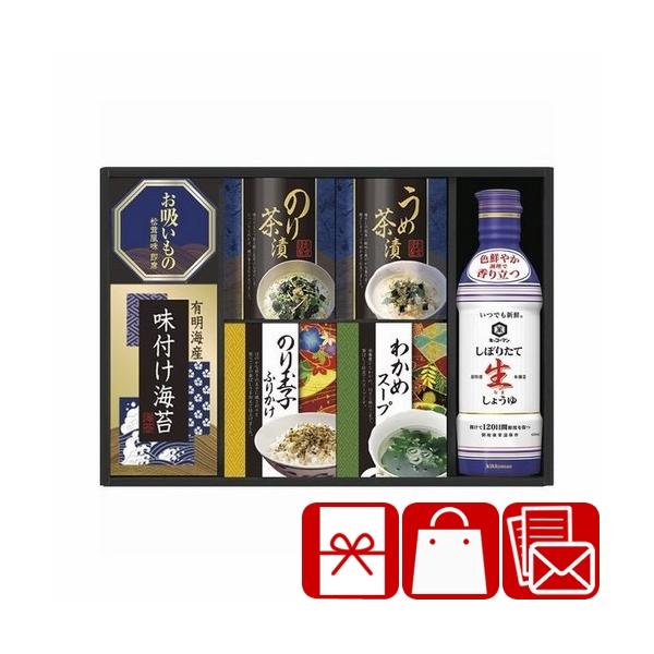 貰って嬉しい、キッコーマン生しょうゆ＆和食詰合せ主なご利用用途&amp;おすすめはこちら葬儀 香典返し 法要 四十九日 満中陰志 粗供養 一周忌 お盆 初盆 お供え 御仏前 法事 弔事 引き物 お返し 御礼 満中陰のお返し快気祝い 快気内祝...