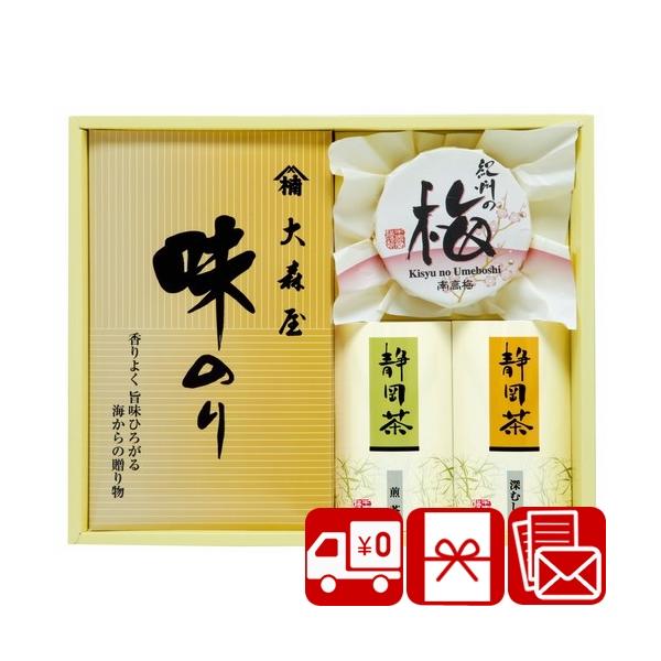 香味彩々ギフトです。お世話になったあの方へ。主なご利用用途&amp;おすすめはこちら葬儀 香典返し 法要 四十九日 満中陰志 粗供養 一周忌 お盆 初盆 お供え 御仏前 法事 弔事 引き物 お返し 御礼 満中陰のお返し快気祝い 快気内祝い ...