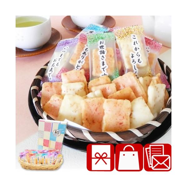 和ＲＡＫＵおかきセットギフトです。お世話になったあの方へ。主なご利用用途&amp;おすすめはこちら葬儀 香典返し 法要 四十九日 満中陰志 粗供養 一周忌 お盆 初盆 お供え 御仏前 法事 弔事 引き物 お返し 御礼 満中陰のお返し快気祝い...