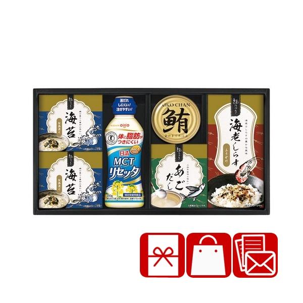 貰って嬉しい、日清MCTリセッタ&amp;和風詰合せ主なご利用用途&amp;おすすめはこちら葬儀 香典返し 法要 四十九日 満中陰志 粗供養 一周忌 お盆 初盆 お供え 御仏前 法事 弔事 引き物 お返し 御礼 満中陰のお返し快気祝い 快気...