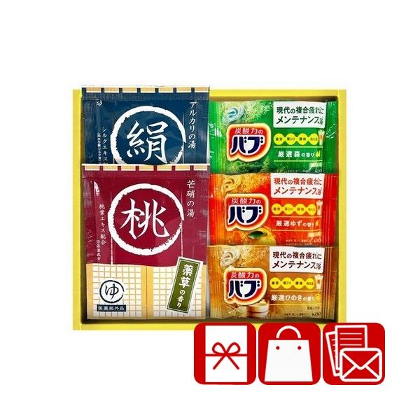 引っ越し挨拶 入浴剤ギフト 1000円以下 日用品 消耗品 粗品 薬用入浴剤セット(NY7)