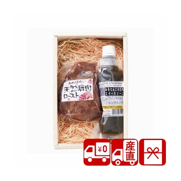 貰って嬉しい送料無料 産地直送 超熟 天然鹿肉ロギフトです。お世話になったあの方へ。主なご利用用途&amp;おすすめはこちら葬儀 香典返し 法要 四十九日 満中陰志 粗供養 一周忌 お盆 初盆 お供え 御仏前 法事 弔事 引き物 お返し 御...