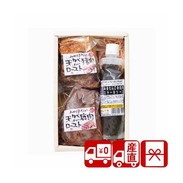 貰って嬉しい送料無料 産地直送 超熟 天然鹿肉・猪肉ローストギフトです。お世話になったあの方へ。主なご利用用途&amp;おすすめはこちら葬儀 香典返し 法要 四十九日 満中陰志 粗供養 一周忌 お盆 初盆 お供え 御仏前 法事 弔事 引き物...