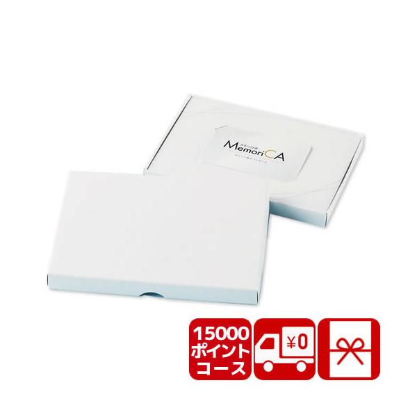 約7000アイテムから自由に選べるカタログギフトのWEB版です！以下の用途におすすめ ご利用頂いております。葬儀 香典返し 法要 四十九日 満中陰志 粗供養 一周忌 お盆 初盆 お供え 御仏前 法事 弔事  引き物 お返し 御礼快気祝い 快...