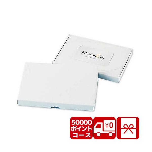 約7000アイテムから自由に選べるカタログギフトのWEB版です！以下の用途におすすめ ご利用頂いております。葬儀 香典返し 法要 四十九日 満中陰志 粗供養 一周忌 お盆 初盆 お供え 御仏前 法事 弔事  引き物 お返し 御礼快気祝い 快...