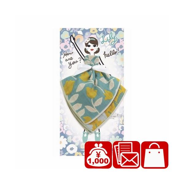 1000円 プチギフト 女性向け かわいい Floral sisters 3重ガーゼハンカチギフト Lily×jasmy(PCFS-R901)