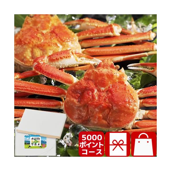 貰って嬉しい、北海道限定グルメカタログギフトのWEB版です！以下の用途におすすめ ご利用頂いております。葬儀 香典返し 法要 四十九日 満中陰志 粗供養 一周忌 お盆 初盆 お供え 御仏前 法事 弔事  引き物 お返し 御礼快気祝い 快気内...