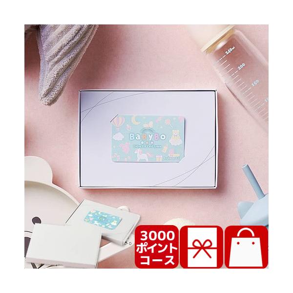 貰って嬉しい、ベビーギフト限定カタログギフトのWEB版です！以下の用途におすすめ ご利用頂いております。葬儀 香典返し 法要 四十九日 満中陰志 粗供養 一周忌 お盆 初盆 お供え 御仏前 法事 弔事  引き物 お返し 御礼快気祝い 快気内...