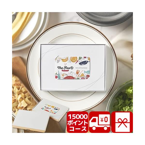 貰って嬉しい、グルメ限定カタログギフトのWEB版です！以下の用途におすすめ ご利用頂いております。葬儀 香典返し 法要 四十九日 満中陰志 粗供養 一周忌 お盆 初盆 お供え 御仏前 法事 弔事  引き物 お返し 御礼快気祝い 快気内祝い ...