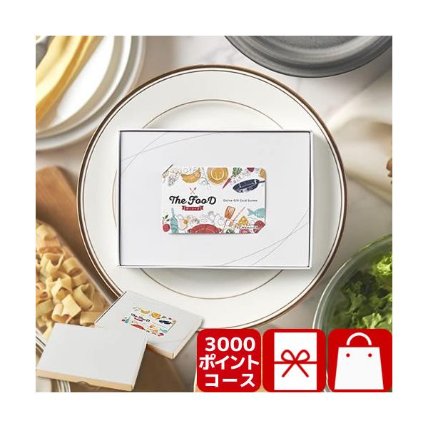 貰って嬉しい、グルメ限定カタログギフトのWEB版です！以下の用途におすすめ ご利用頂いております。葬儀 香典返し 法要 四十九日 満中陰志 粗供養 一周忌 お盆 初盆 お供え 御仏前 法事 弔事  引き物 お返し 御礼快気祝い 快気内祝い ...