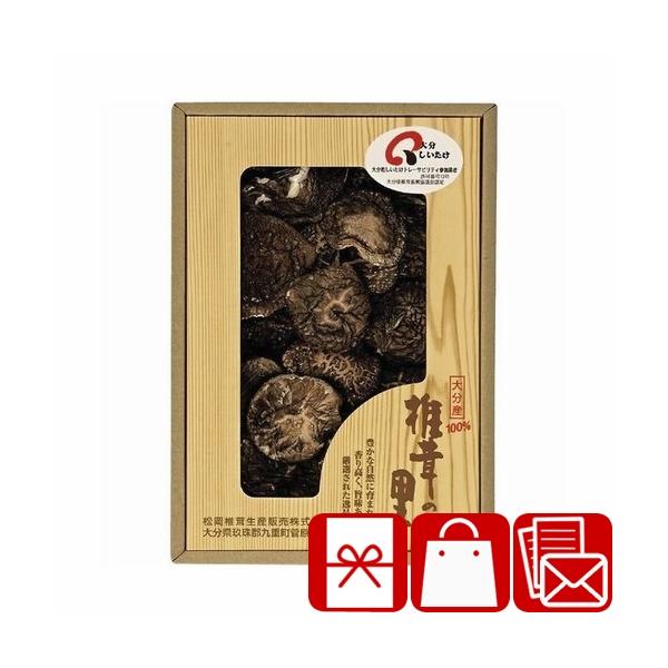 貰って嬉しい、椎茸の里 大分産椎茸こうしん主なご利用用途&amp;おすすめはこちら葬儀 香典返し 法要 四十九日 満中陰志 粗供養 一周忌 お盆 初盆 お供え 御仏前 法事 弔事 引き物 お返し 御礼 満中陰のお返し快気祝い 快気内祝い お...