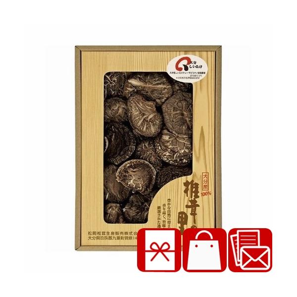 貰って嬉しい、椎茸の里 大分産椎茸どんこ主なご利用用途&amp;おすすめはこちら葬儀 香典返し 法要 四十九日 満中陰志 粗供養 一周忌 お盆 初盆 お供え 御仏前 法事 弔事 引き物 お返し 御礼 満中陰のお返し快気祝い 快気内祝い お見...