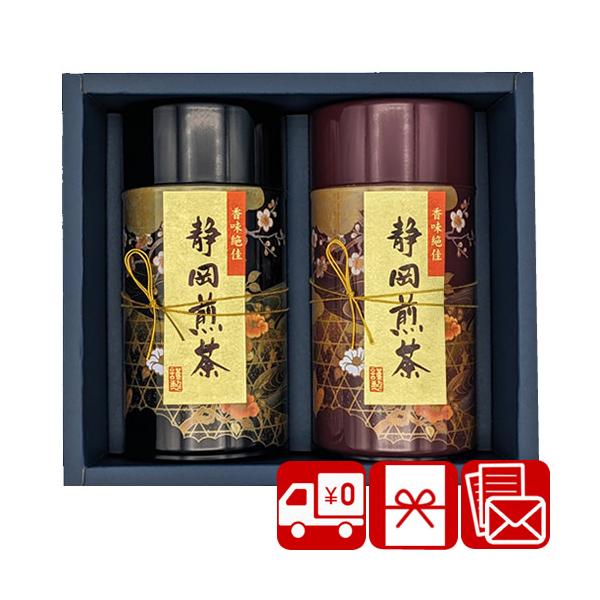 香典返し お茶 品物 高級 ギフト 法事のお返し 一周忌 法要 お供え 静岡煎茶詰合せ（S-E）