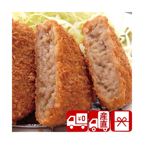 貰って嬉しい、千成亭 近江牛コロッケセット主なご利用用途&amp;おすすめはこちら葬儀 香典返し 法要 四十九日 満中陰志 粗供養 一周忌 お盆 初盆 お供え 御仏前 法事 弔事 引き物 お返し 御礼 満中陰のお返し快気祝い 快気内祝い お...