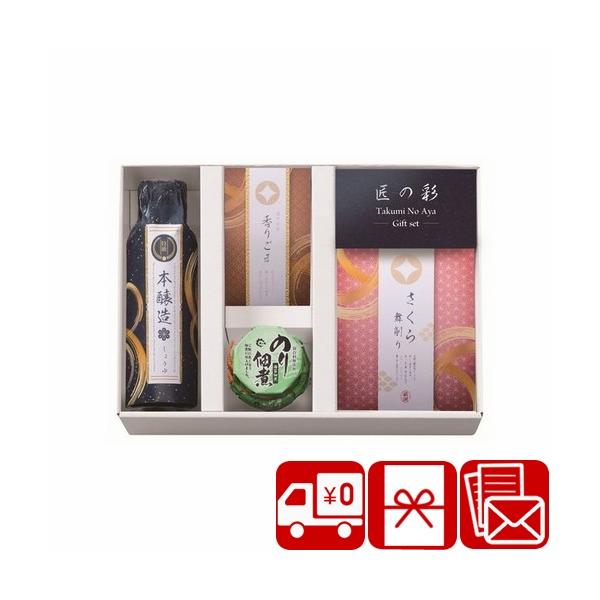 法事 法要 香典返し 引き物 お供え物 返礼品 送料無料 匠の彩 調味料バラエティギフト(A17-02)