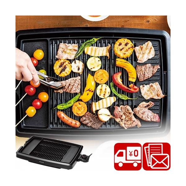 貰って嬉しいピーコック魔法瓶 電気焼肉器です。お世話になったあの方へ。主なご利用用途&amp;おすすめはこちら葬儀 香典返し 法要 四十九日 満中陰志 粗供養 一周忌 お盆 初盆 お供え 御仏前 法事 弔事 引き物 お返し 御礼 満中陰のお...