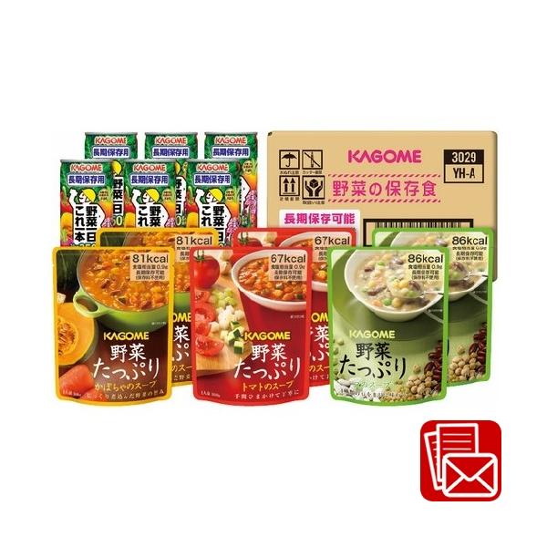 お中元 御中元 暑中見舞い 非常食 長期保存 野菜ジュース 防災用 備蓄 災害対策 カゴメ 野菜の保存食セット(226443-07)