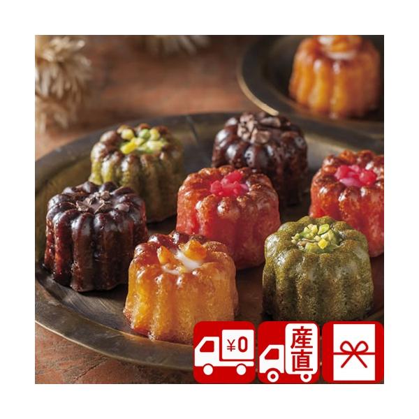 貰って嬉しい、銀座京橋 レ ロジェ エギュスキロール 銀座ミニカヌレ主なご利用用途&amp;おすすめはこちら葬儀 香典返し 法要 四十九日 満中陰志 粗供養 一周忌 お盆 初盆 お供え 御仏前 法事 弔事 引き物 お返し 御礼 満中陰のお返...