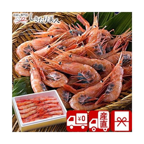 エビ 福井の人気商品 通販 価格比較 価格 Com