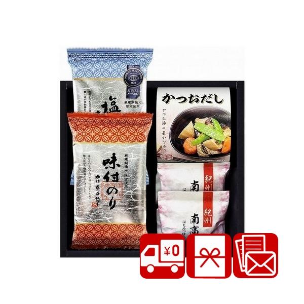 法事のお返し 食品 海苔 2000円 梅干し 詰め合わせ 法事 引き出物 送料無料 海苔食べくらべ バラエティセット(SD2635-01)