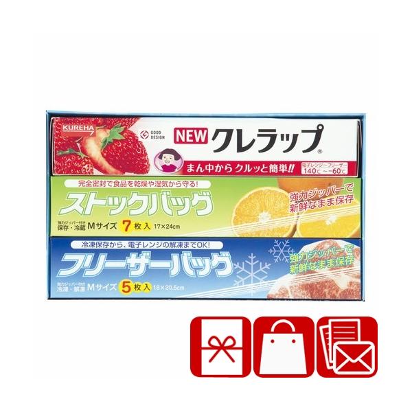 貰って嬉しいロイヤルスタイルキッチンセットです。お世話になったあの方へ。主なご利用用途&amp;おすすめはこちら葬儀 香典返し 法要 四十九日 満中陰志 粗供養 一周忌 お盆 初盆 お供え 御仏前 法事 弔事 引き物 お返し 御礼 満中陰の...
